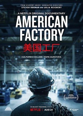 دانلود فیلم American Factory 2019 کارخانه آمریکایی با دوبله فارسی