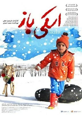 دانلود فیلم ایرانی اسکی باز