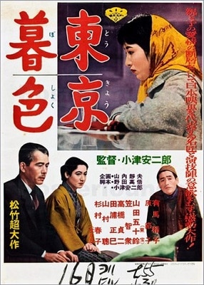 دانلود فیلم Tokyo Twilight 1957 با کیفیت عالی