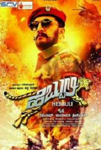 دانلود فیلم Hebbuli 2017