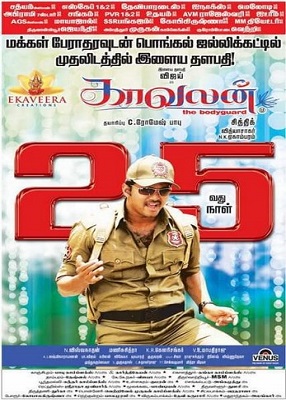 دانلود فیلم Kaavalan 2011