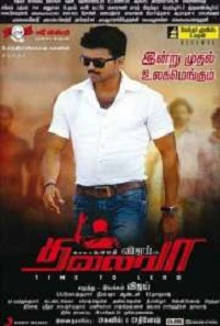 دانلود فیلم Thalaivaa 2013