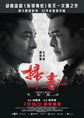 دانلود فیلم The White Storm 2 Drug Lords 2019 با کیفیت عالی