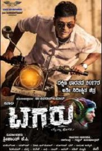 دانلود فیلم Tagaru 2018