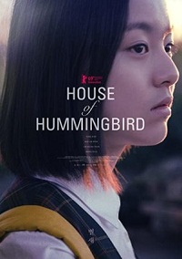 دانلود فیلم House of Hummingbird 2018