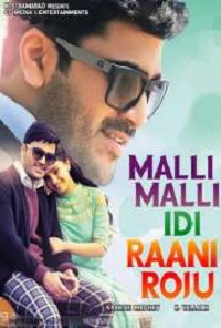 دانلود فیلم Malli Malli Idhi Rani Roju 2015