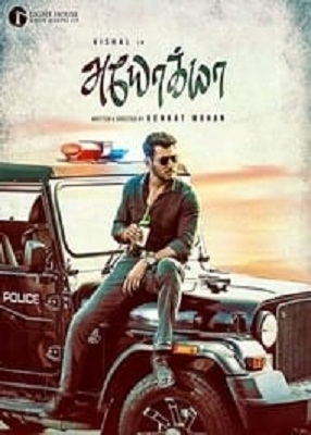 دانلود فیلم Ayogya 2019