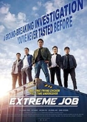 دانلود فیلم Extreme Job 2019