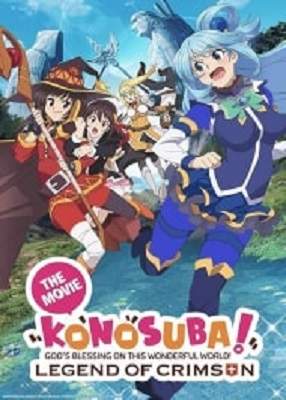 دانلود فیلم KonoSuba 2019