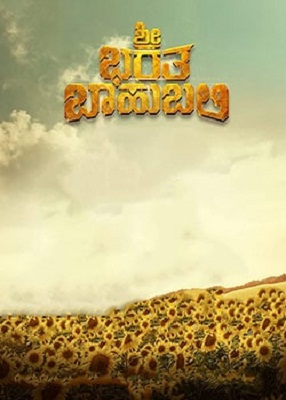 دانلود فیلم Sri Bharatha Baahubali 2020
