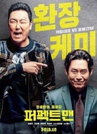 دانلود فیلم Man Of Men 2019