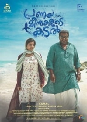 دانلود فیلم Pranaya Meenukalude Kadal 2019