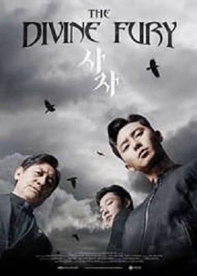 دانلود فیلم The Divine Fury 2019