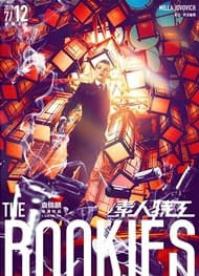 دانلود فیلم The Rookies 2019