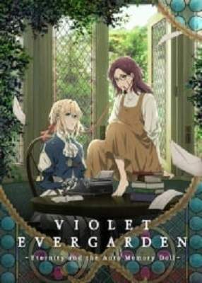 دانلود فیلم Violet Evergarden 2019