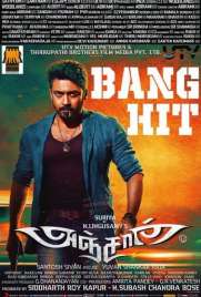 دانلود فیلم Anjaan 2014