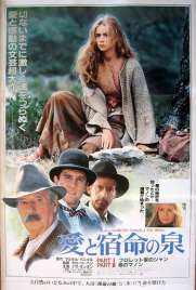 دانلود فیلم Jean de Florette 1986