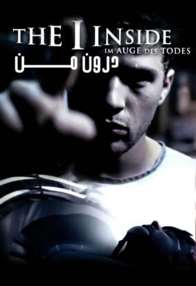 دانلود فیلم The I Inside 2004