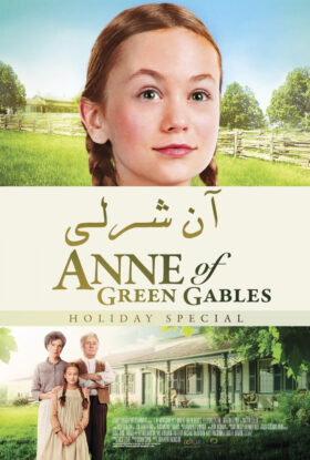 دانلود فیلم Anne of Green Gables 2016