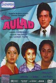 دانلود فیلم Aulad 1987