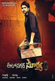 دانلود فیلم Autonagar Surya 2014