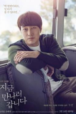 دانلود فیلم Be with You 2018