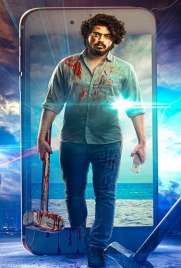 دانلود فیلم Beach Road Chetan 2019