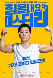 دانلود فیلم Cheer Up, Mr. Lee 2019