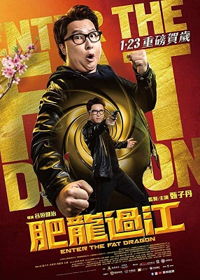 دانلود فیلم Enter the Fat Dragon 2020