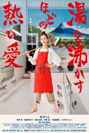 دانلود فیلم Her Love Boils Bathwater 2016