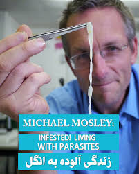 دانلود فیلم Infested! Living with Parasites ۲۰۱۴