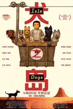 دانلود فیلم Isle of Dogs 2018