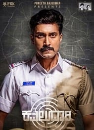 دانلود فیلم Kavaludaari 2019