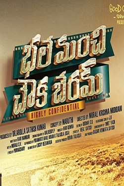 دانلود فیلم Bhale Manchi Chowka Beram 2018