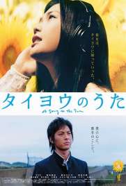 دانلود فیلم Midnight Sun 2006