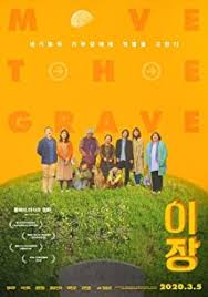 دانلود فیلم Move the Grave 2019