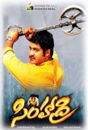 دانلود فیلم Simhadri 2003