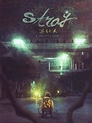 دانلود فیلم Stray 2019