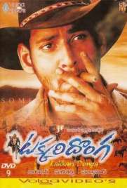 دانلود فیلم Takkari Donga 2002