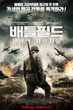 دانلود فیلم Thousand Yard Stare 2018