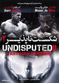 دانلود فیلم Undisputed 2 2006