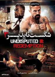 دانلود فیلم Undisputed 3 2010