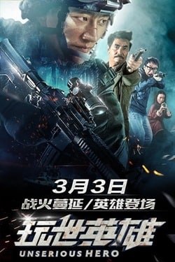 دانلود فیلم Unserious Hero 2018