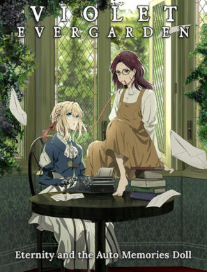 دانلود انیمه وایولت اورگاردن Violet Evergarden 2019