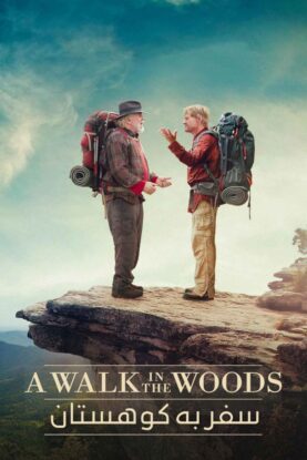 دانلود فیلم A Walk in the Woods 2015