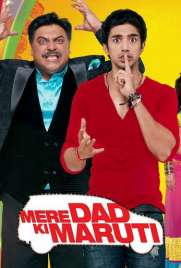 دانلود فیلم Mere Dad Ki Maruti 2013
