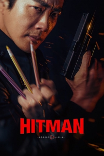 دانلود فیلم هیتمن: مامور جون دوبله فارسی Hitman: Agent Jun 2020