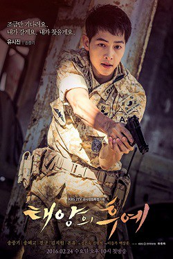 دانلود قسمت شانزدهم سریال Descendants of the Sun