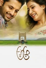 دانلود فیلم A Aa 2016
