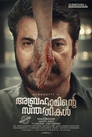 دانلود فیلم Abrahaminte Santhathikal 2018